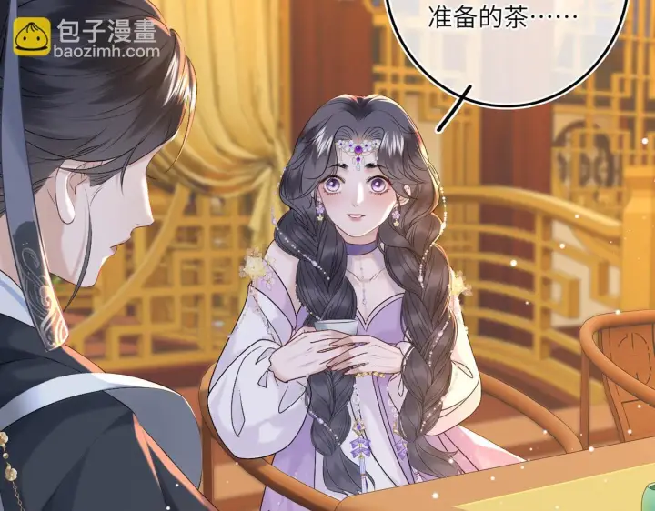 《神医凰后》第6话 婚约？图16
