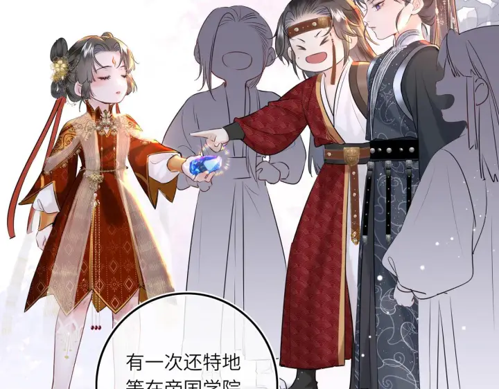 《神医凰后》第6话 婚约？图64
