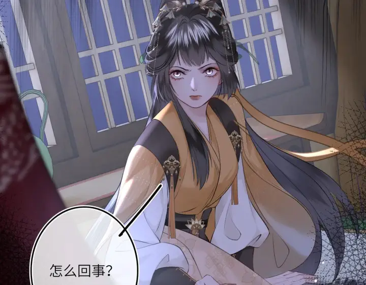 《神医凰后》第6话 婚约？图98