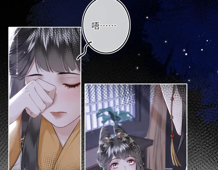 漫画《神医凰后》第7话 替我去死吧!第15张图