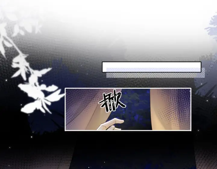 漫画《神医凰后》第7话 替我去死吧!第19张图