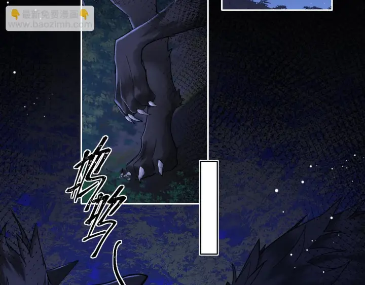 漫画《神医凰后》第7话 替我去死吧!第3张图