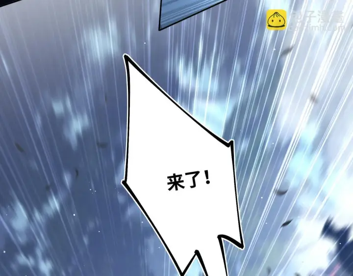 漫画《神医凰后》第7话 替我去死吧!第41张图