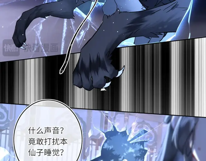 漫画《神医凰后》第7话 替我去死吧!第63张图