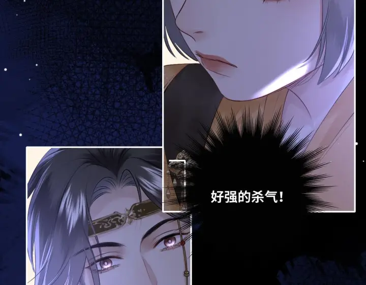 漫画《神医凰后》第7话 替我去死吧!第9张图