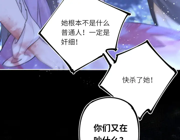 漫画《神医凰后》第8话 以牙还牙第33张图
