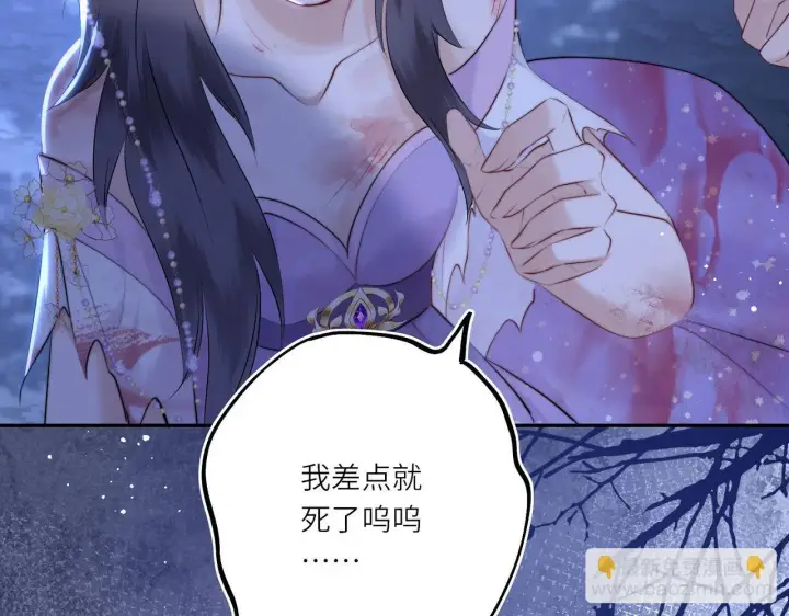 漫画《神医凰后》第8话 以牙还牙第40张图