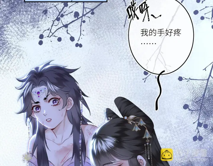 漫画《神医凰后》第8话 以牙还牙第42张图