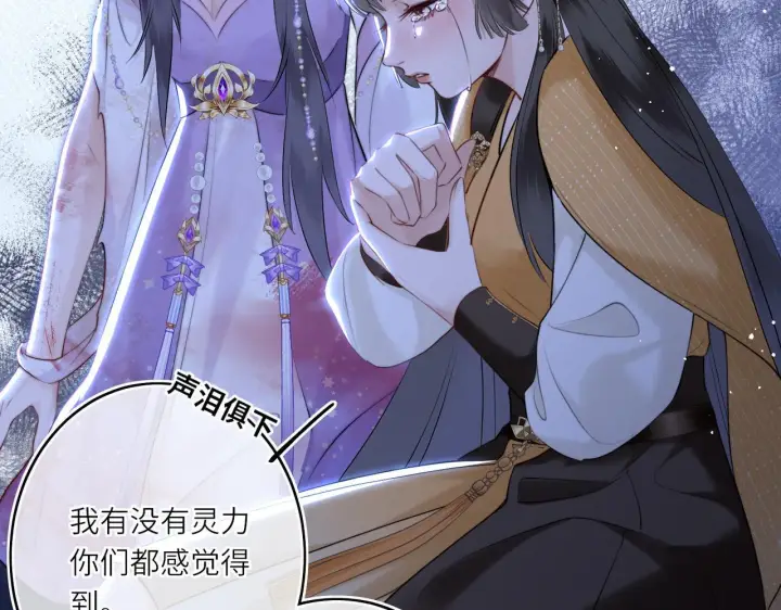 漫画《神医凰后》第8话 以牙还牙第43张图