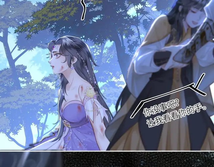 漫画《神医凰后》第8话 以牙还牙第52张图