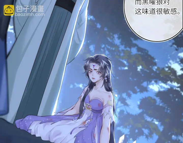 漫画《神医凰后》第8话 以牙还牙第54张图