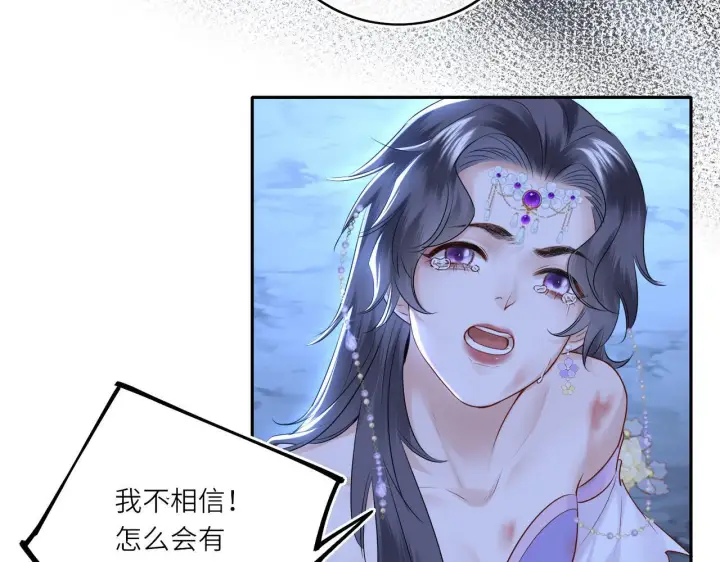 漫画《神医凰后》第8话 以牙还牙第56张图