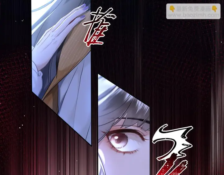 漫画《神医凰后》第8话 以牙还牙第6张图