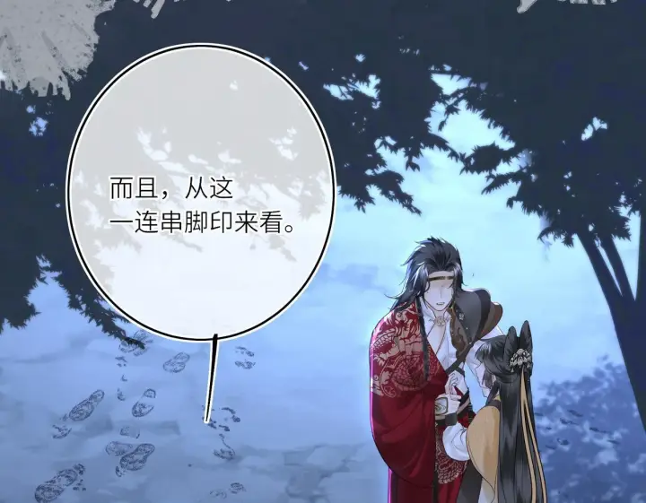 漫画《神医凰后》第8话 以牙还牙第60张图