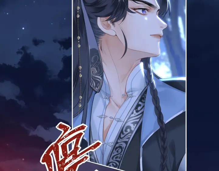 漫画《神医凰后》第8话 以牙还牙第65张图