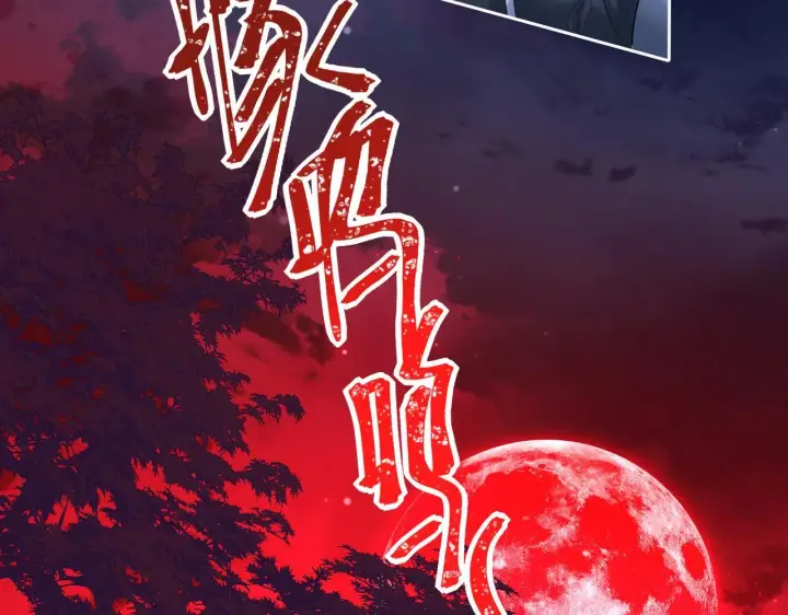 漫画《神医凰后》第8话 以牙还牙第66张图