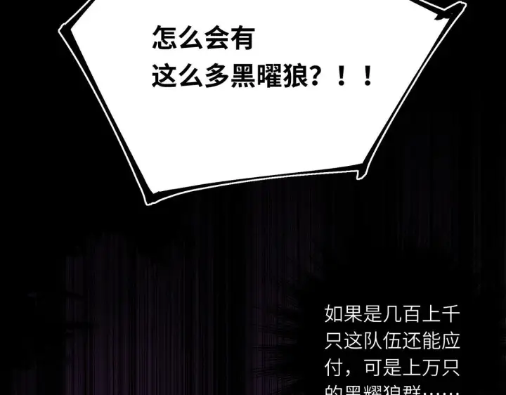 漫画《神医凰后》第8话 以牙还牙第70张图