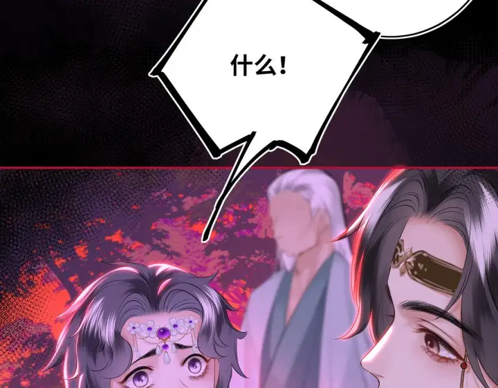 漫画《神医凰后》第8话 以牙还牙第74张图