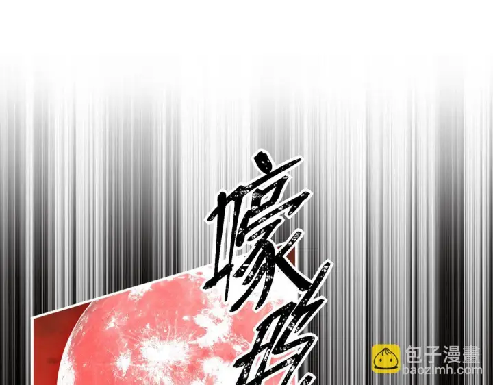 漫画《神医凰后》第8话 以牙还牙第78张图