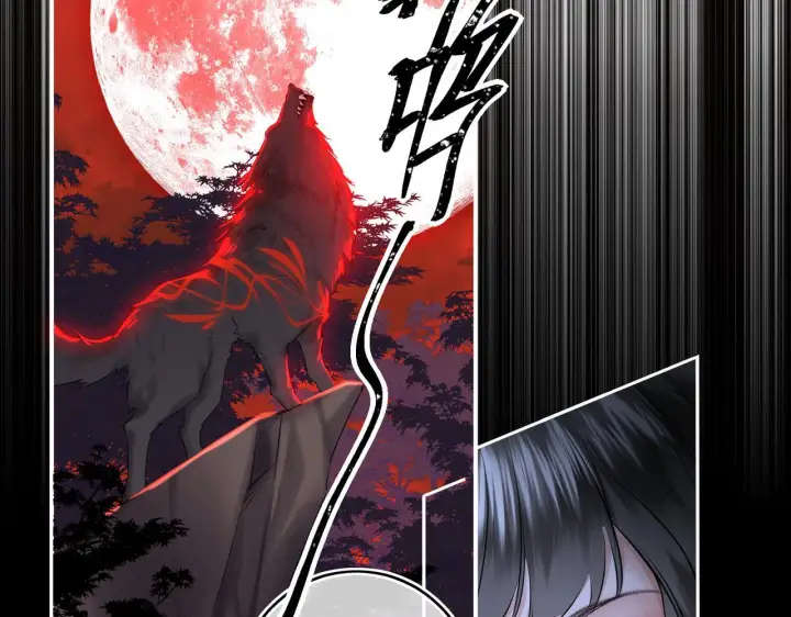 漫画《神医凰后》第8话 以牙还牙第79张图