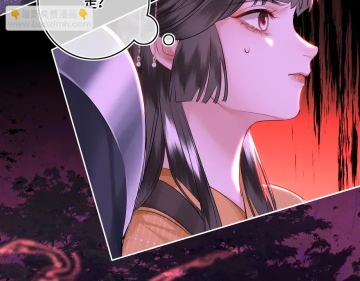 漫画《神医凰后》第8话 以牙还牙第86张图
