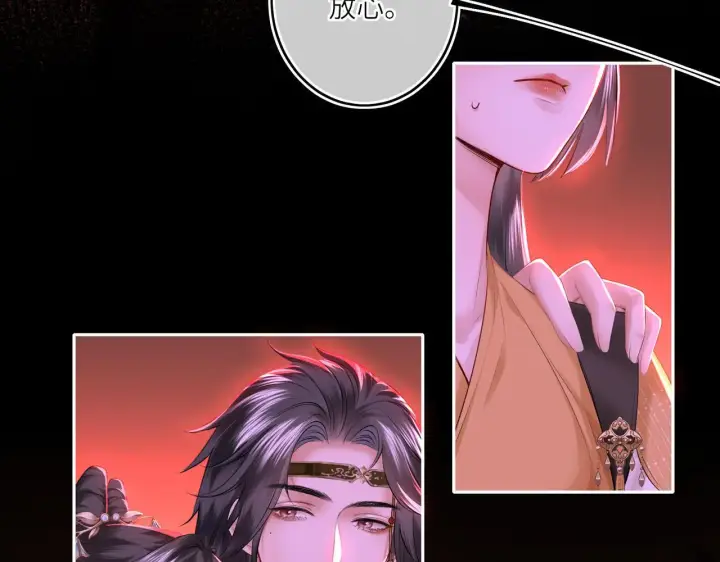 漫画《神医凰后》第9话 近在眼前第10张图