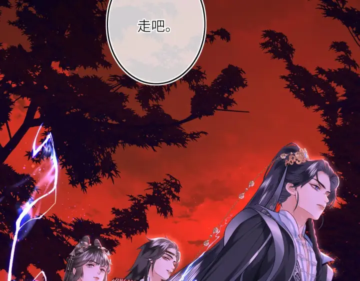 漫画《神医凰后》第9话 近在眼前第12张图
