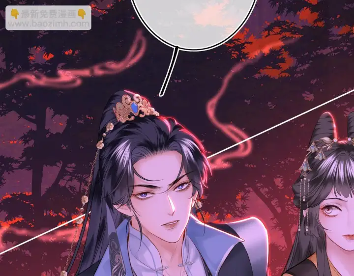 漫画《神医凰后》第9话 近在眼前第3张图