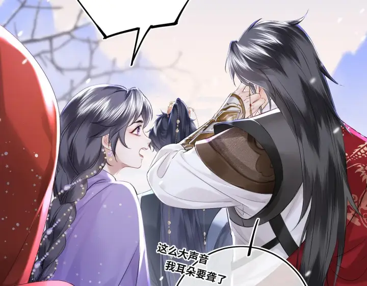 漫画《神医凰后》第9话 近在眼前第42张图