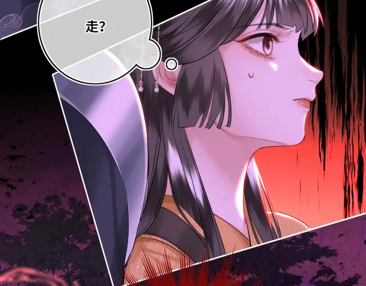 漫画《神医凰后》第9话 近在眼前第6张图