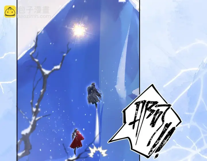 漫画《神医凰后》第9话 近在眼前第79张图