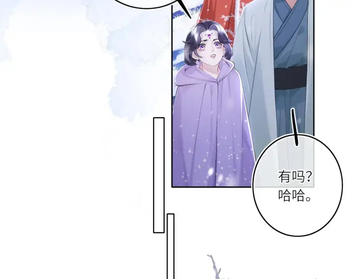 漫画《神医凰后》第9话 近在眼前第81张图