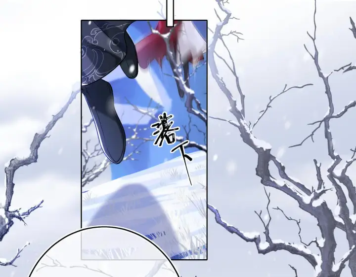漫画《神医凰后》第9话 近在眼前第82张图