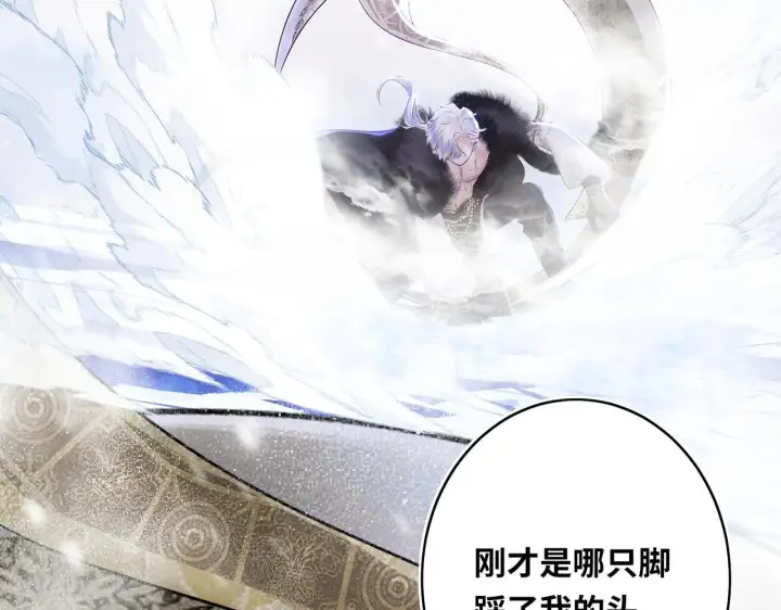 漫画《神医凰后》第9话 近在眼前第95张图