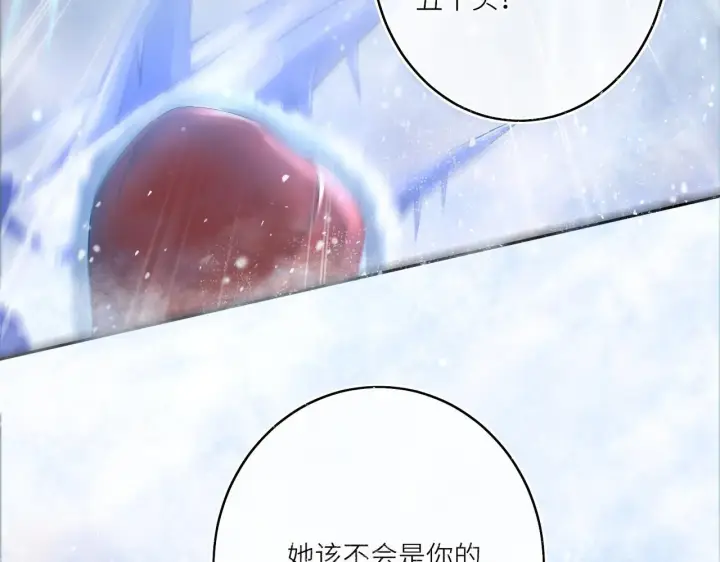 漫画《神医凰后》第10话 放手一搏第25张图