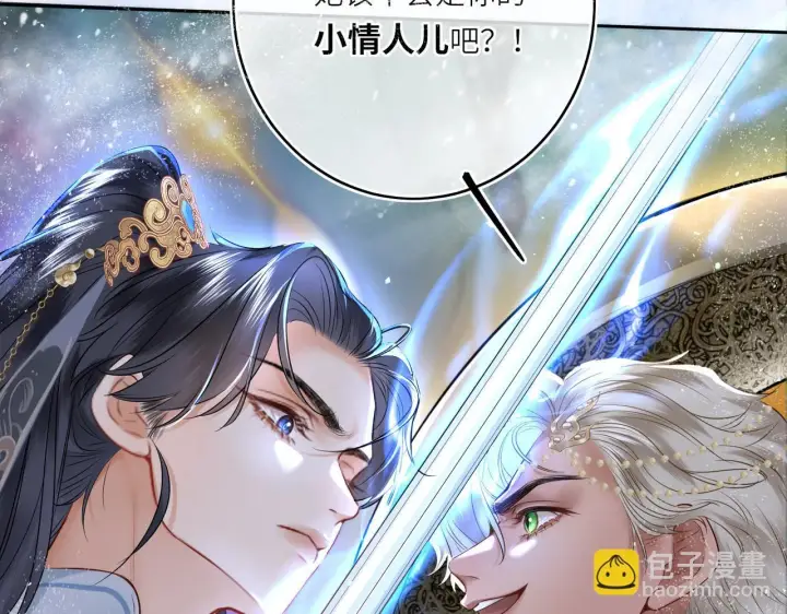 漫画《神医凰后》第10话 放手一搏第26张图
