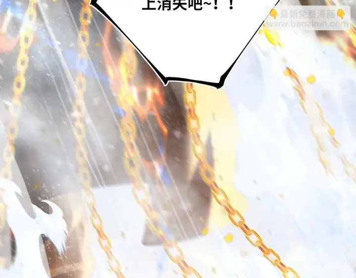 漫画《神医凰后》第10话 放手一搏第43张图