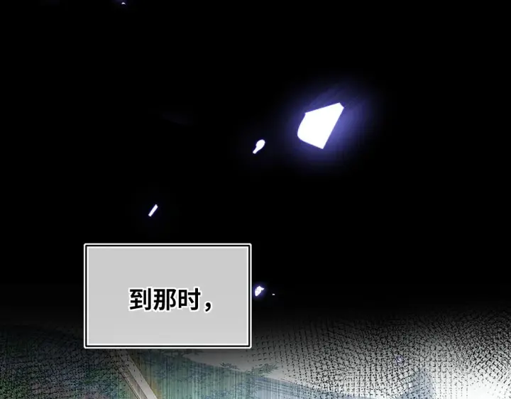 漫画《神医凰后》第10话 放手一搏第79张图