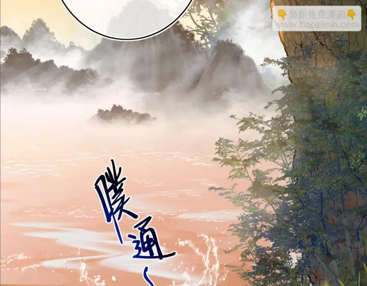 《神医凰后》第11话 绝处逢生图88