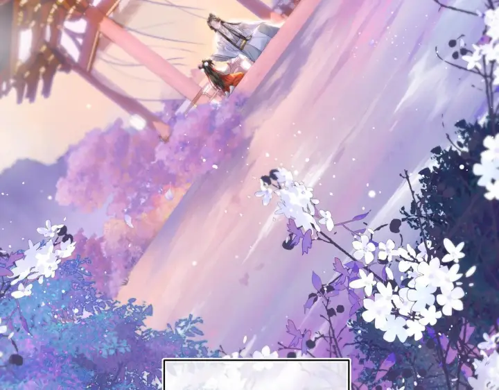 漫画《神医凰后》第12话 师徒幻梦第16张图