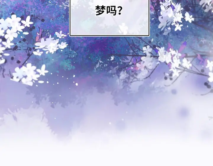 漫画《神医凰后》第12话 师徒幻梦第17张图