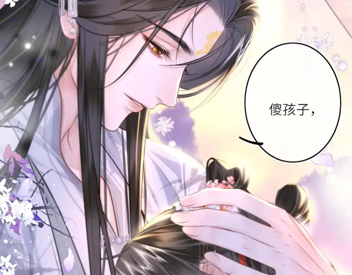 漫画《神医凰后》第12话 师徒幻梦第24张图