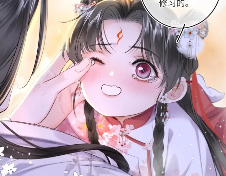 漫画《神医凰后》第12话 师徒幻梦第27张图
