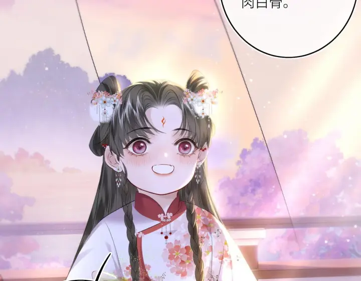 漫画《神医凰后》第12话 师徒幻梦第34张图
