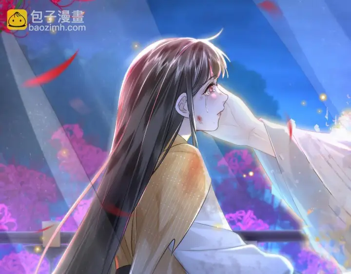 漫画《神医凰后》第12话 师徒幻梦第43张图