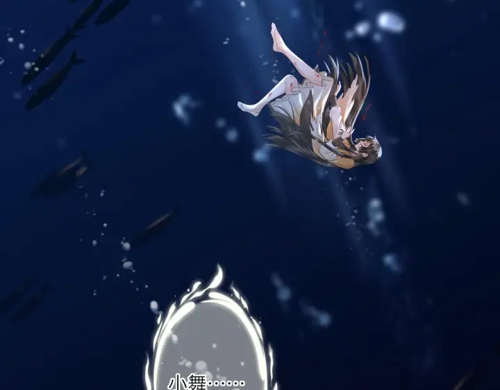 漫画《神医凰后》第12话 师徒幻梦第5张图
