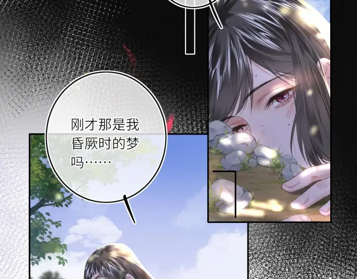 漫画《神医凰后》第12话 师徒幻梦第69张图