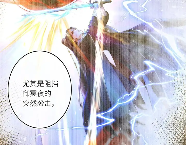 漫画《神医凰后》第13话 打得一拳开第16张图