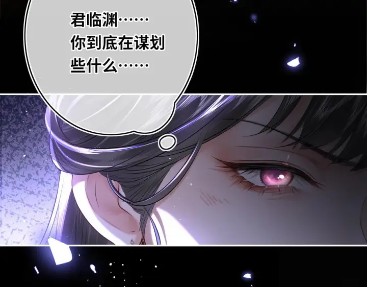漫画《神医凰后》第13话 打得一拳开第20张图