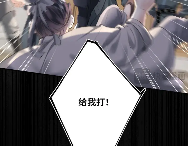 漫画《神医凰后》第13话 打得一拳开第44张图